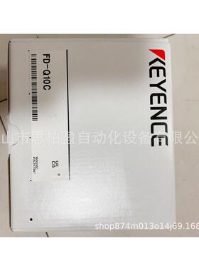热销基恩士 fd-q32c fd-q50c fd-q20c fd-q10c fd-qp1 fd-q20ch