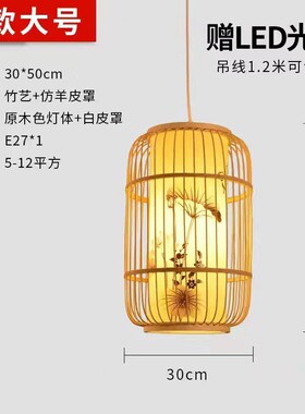 编织灯笼吊灯中式火锅店饭店餐馆竹艺灯店铺商用民宿茶室日式灯具