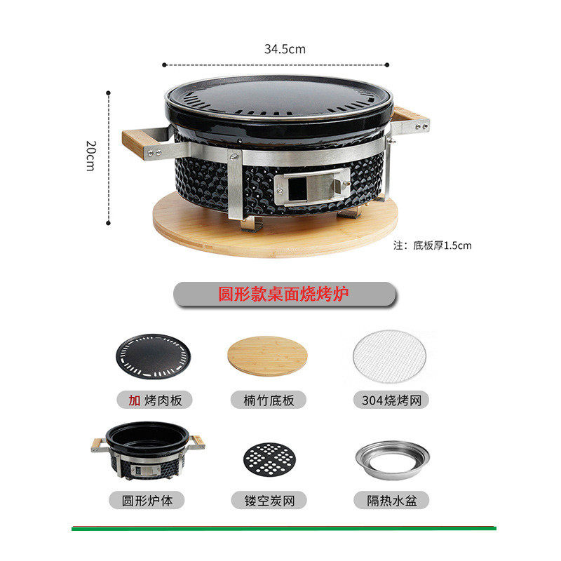 淄博煮茶日式烤炉庭院烧烤炉别墅烧烤炉陶瓷烧烤炉围炉烧烤炉围炉