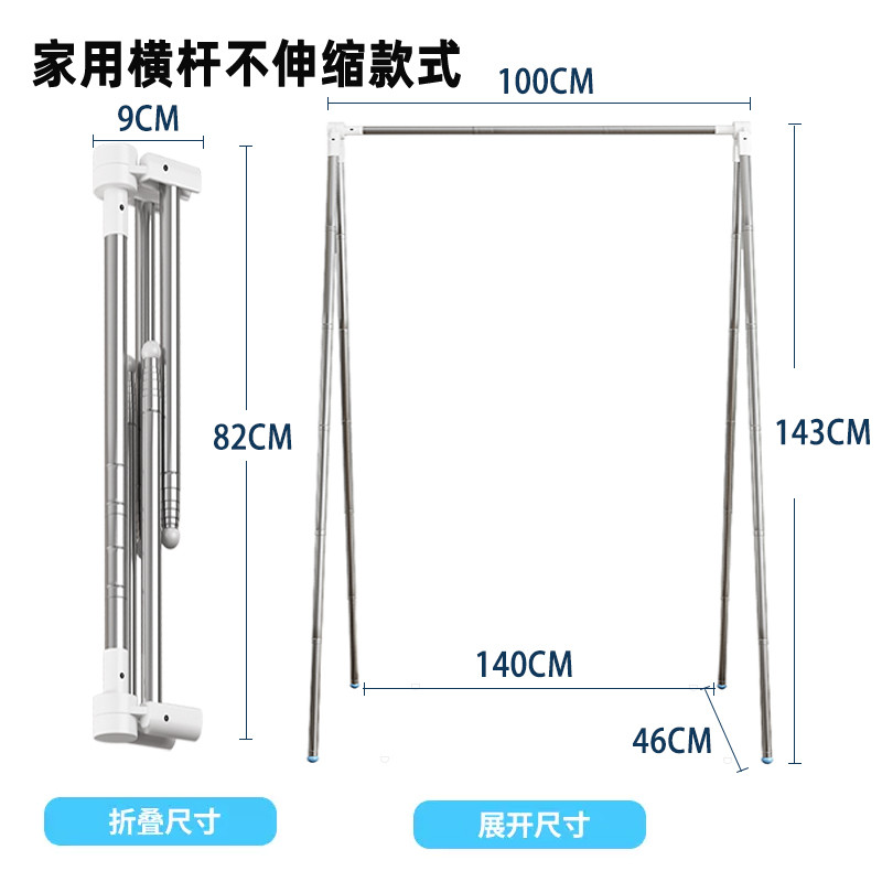 46n便携式旅行晾衣架可折叠舞蹈室内外干燥房车露营落地迷你挂衣