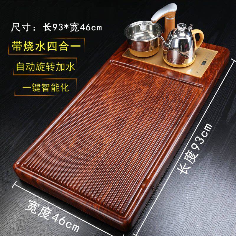 整块花梨木茶盘实木家用托盘功夫茶具简约黑檀木茶海茶台电木小号