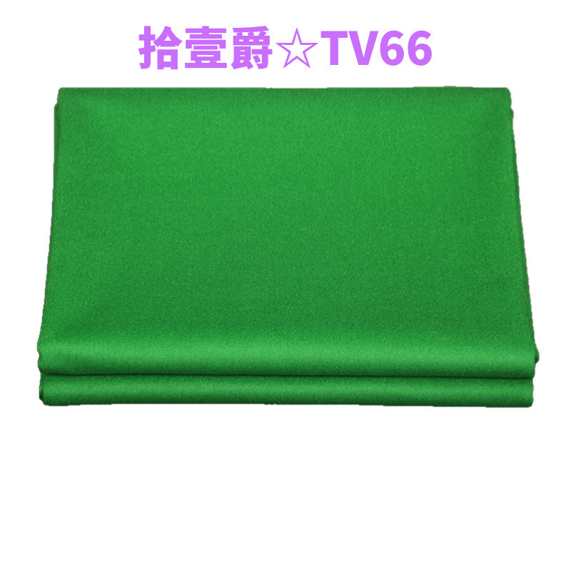 拾壹爵台球台尼中八台布厂家直销呢桌球布台球桌台布台台球用品