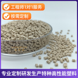 沙伯el003聚醚酰亚胺pei铁氟龙增强高润滑沙高耐磨比克el003