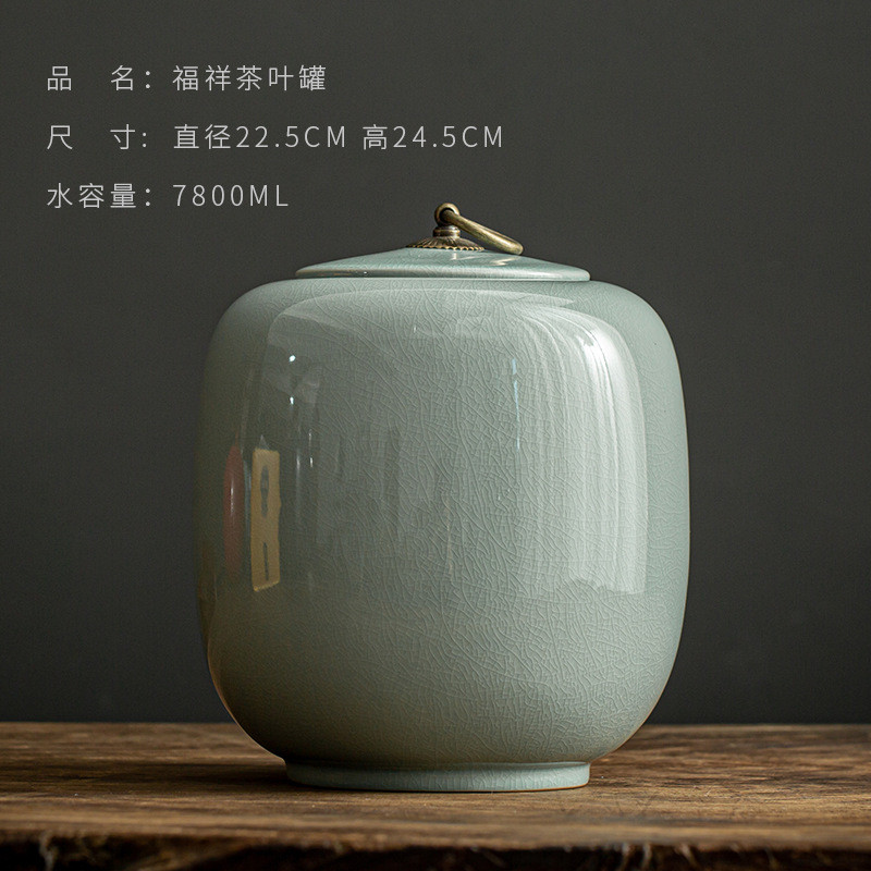 茶叶罐陶瓷密封罐大号4斤装批发开片醒茶罐子家用存储藏大缸哥窑