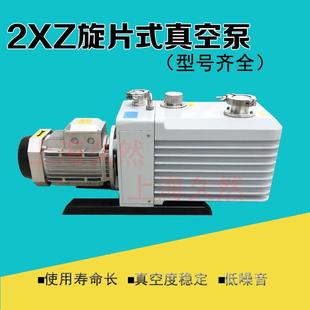 15b实验室手套箱真空泵旋片式 厂家热销2xz 配套