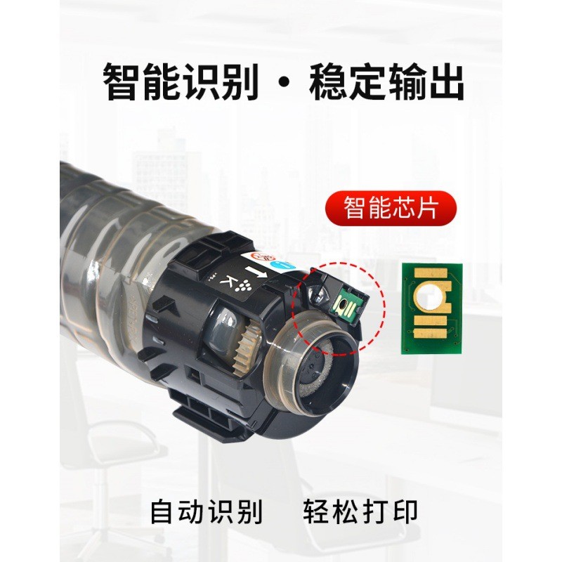 适用理光MPC2011SP粉盒C2003SPC2004C2504exSP墨盒MPC2503碳粉