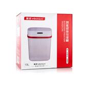 收纳智能垃圾桶全自动感应静音厨房卫生间便捷式 垃圾箱带盖家用桶