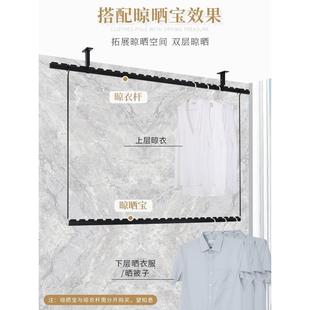 7L8K晾衣架固定杆家用阳台晒衣架凉衣架单杆吊顶晾衣杆阳台顶装