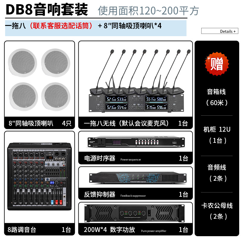 同轴吸顶喇叭用广播消防工程会议室音响套装天花吊顶嵌入式新款