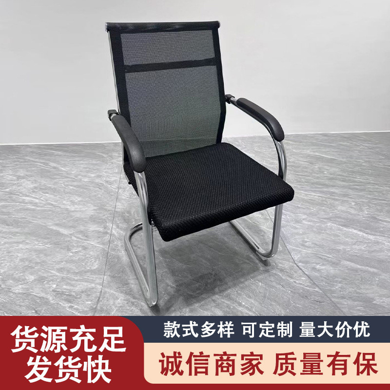 办公椅批发弓形网布椅子人体工学椅会议椅职员椅接待洽谈椅培训椅
