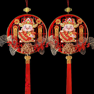 对联新款家用春联新年摇头财神爷挂件墙面装饰挂饰墙面画贴春节