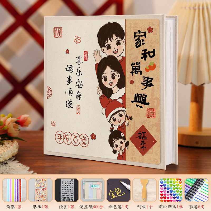 覆膜相册diy自粘式大容量5寸6寸7宝宝纪念册收纳家庭照片相片影集