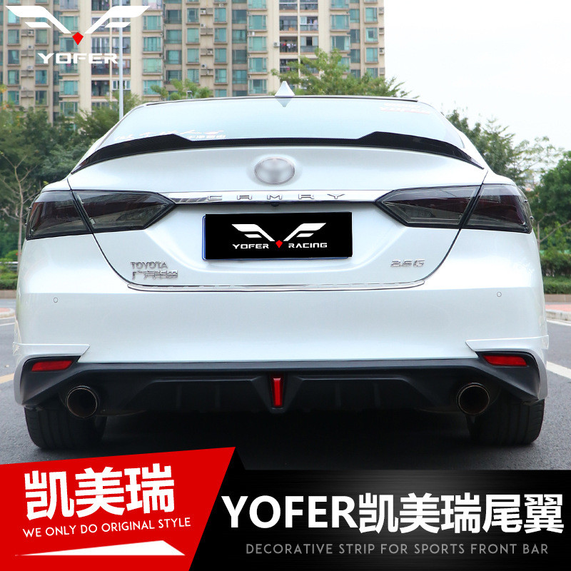 适用八代凯美瑞改装YOFER运动版豪华版运动尾翼免打孔尾翼扰流板