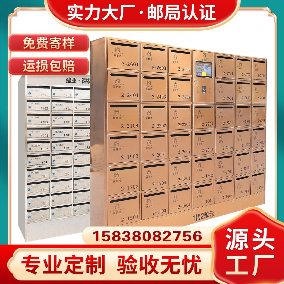 热销信报箱不锈钢小区智能信箱快递柜户外防雨信箱挂墙镶嵌信奶箱