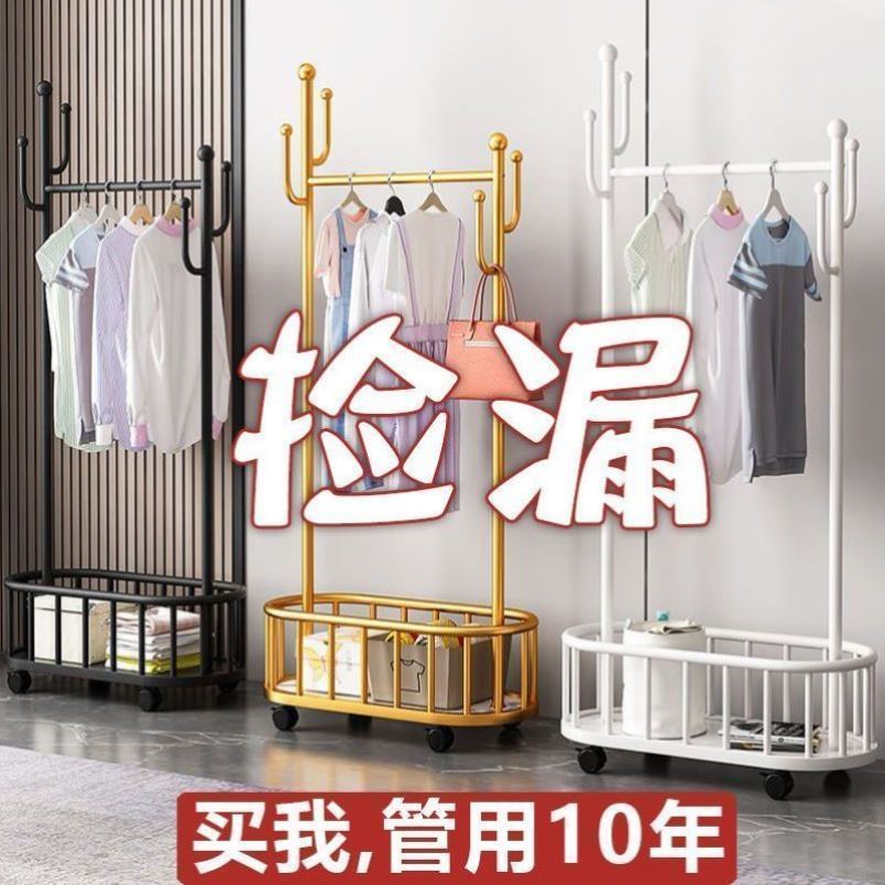 衣帽架可移动挂衣架家用仙人掌衣架落地置物架轻奢卧室架子晾衣架