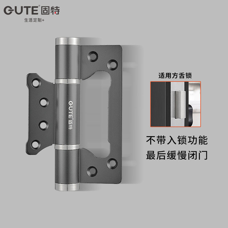 固特隐形门合页子母开槽免液压缓冲闭门器自动关门回弹簧闭门铰链