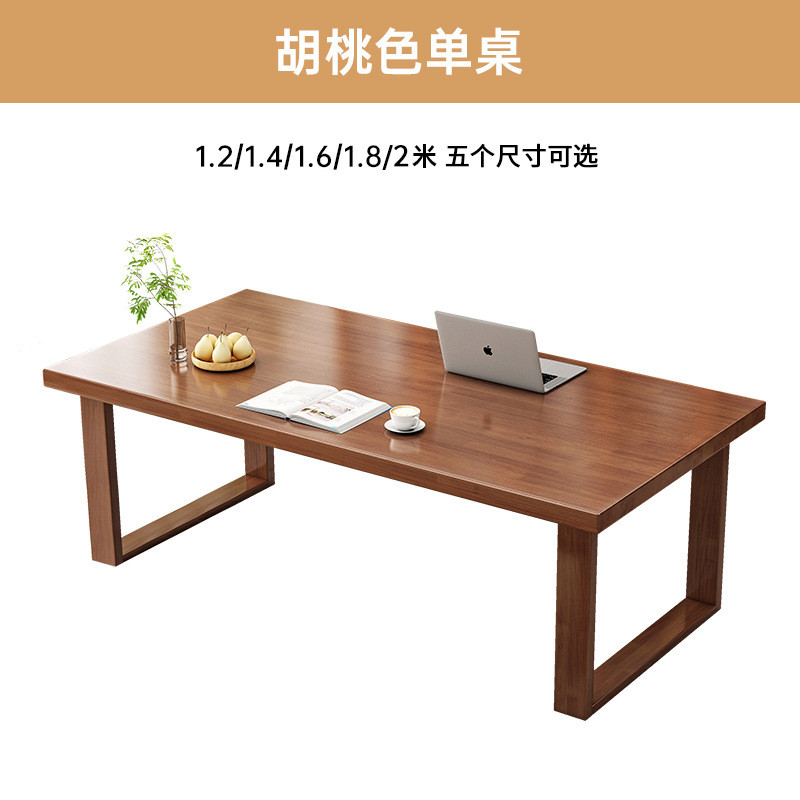 实木餐厅洽谈桌工作室简约开会办公桌北欧简约餐桌小户型会议饭桌