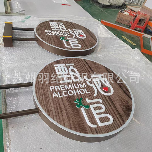 制作广告字树脂logo发光字led厂家直供亚克力招牌门头落地发光字