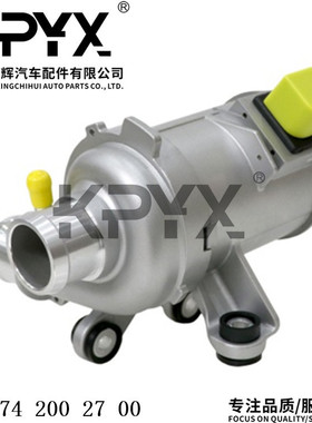 适用于奔驰W205W212W213X204X253R172电子冷却水泵OE:2742002700