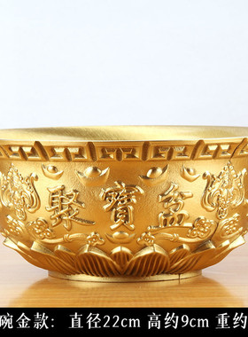 7l8k黄铜聚宝盆摆件新款铜聚宝盆开业客厅玄关店铺装饰工艺中式礼