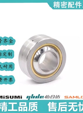 球面轴承米斯米型RBPB5/6/8/10/12/14/16/18/20/22/25/RBPB30