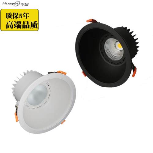 8寸大堂酒店led筒灯压铸35W40W50W60W70W机场天花筒灯60度发光