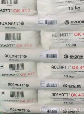 赢创德固消光ok412消光粉水性消光粉透明消光粉ok412涂料赛粉