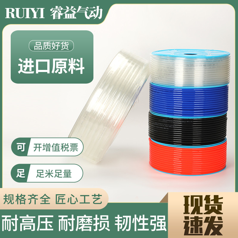 ll气动气管PU8*5空压机软管10*6.5压缩机高压12mm透明全新料6*4