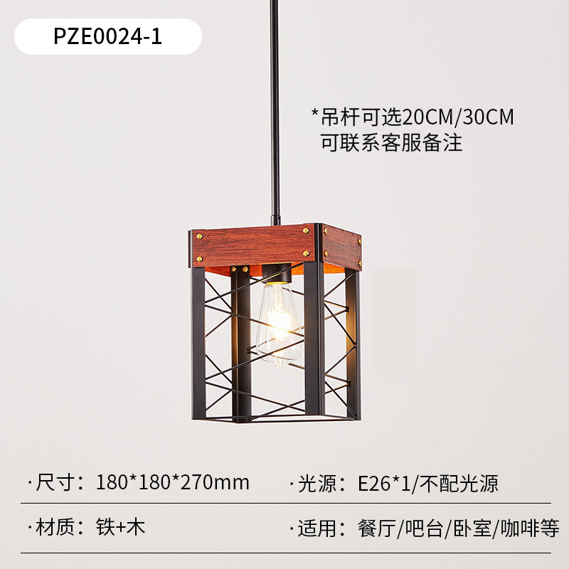 加工定制单头铁艺简约餐厅灯具美式复古北欧工业风酒吧台灯