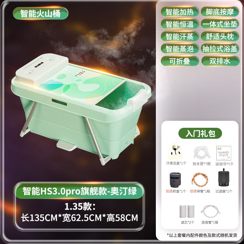 2tcu折叠浴缸大人家用儿童加热汗蒸女士成人泡澡桶全身自动洗澡坐
