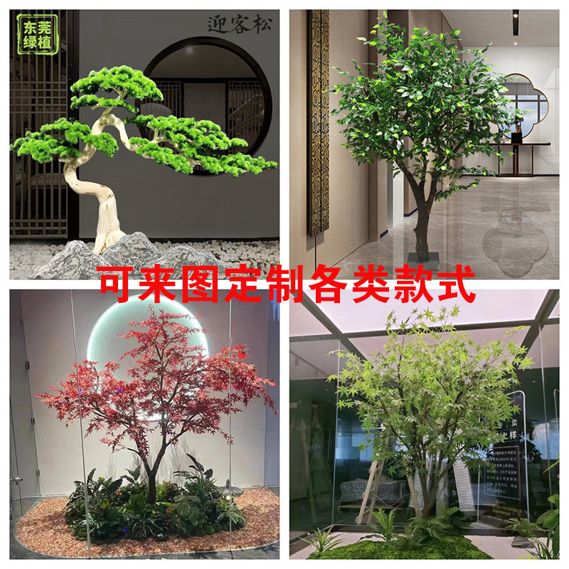 仿真树仿真松树大型商场酒店玄关室内外造景装饰假树日式假迎客松
