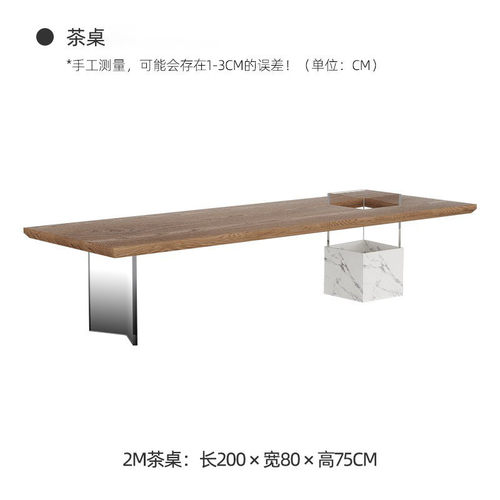 侘寂风客厅实木茶桌椅组合创意简约茶台桌茶几禅意大板会客亚克力
