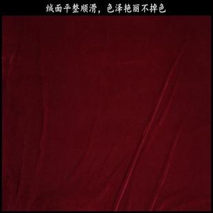 好货加厚酒红色金丝绒布料阻燃密丝绒会议桌布舞台背景布摆摊布展