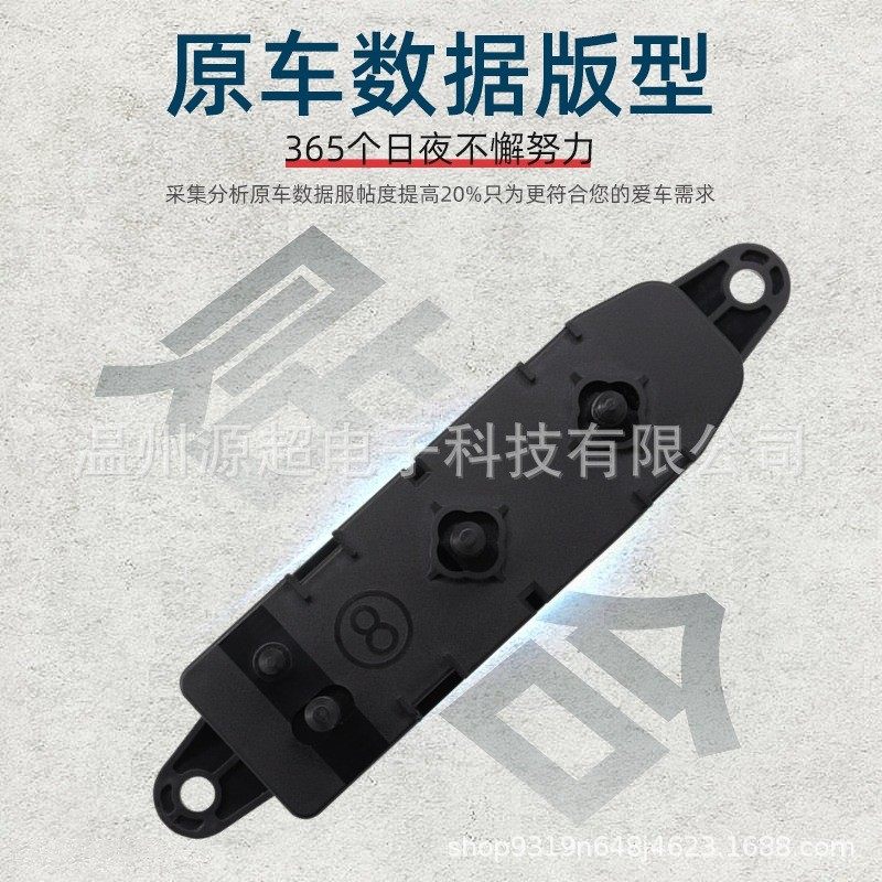 适用日产加热楼兰英菲尼迪qx60座椅天籁调节开关87066-1ab0a按键