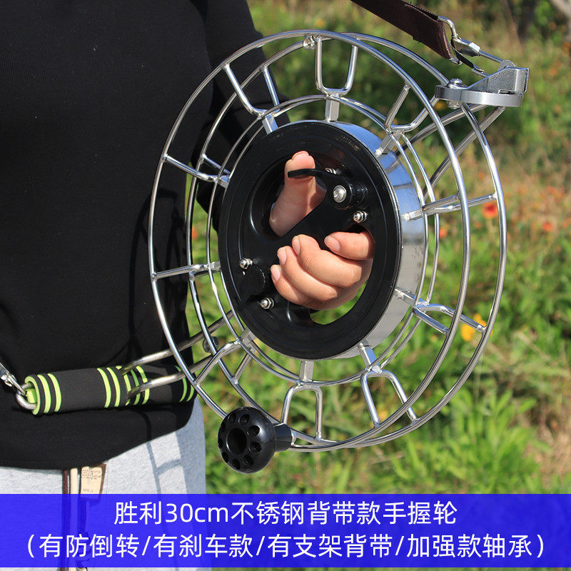 。风筝轮盘背带手握轮金属轴承线轴大不锈钢带刹车风筝绕线轮子