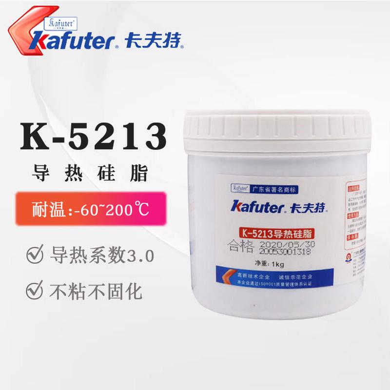 固化夫特k-5213导热硅脂导热系数3.0不卡散热膏灰色1kg