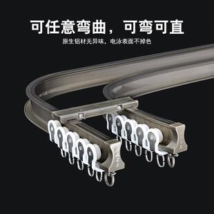 侧装 ll铝合金窗帘轨道滑轮顶装 弯轨飘窗双轨道lu型滑道静音直轨滑
