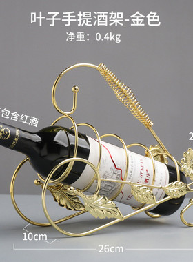 欧式红酒架酒柜摆件倒挂高脚红酒杯架家用葡萄酒架子创意放酒瓶架