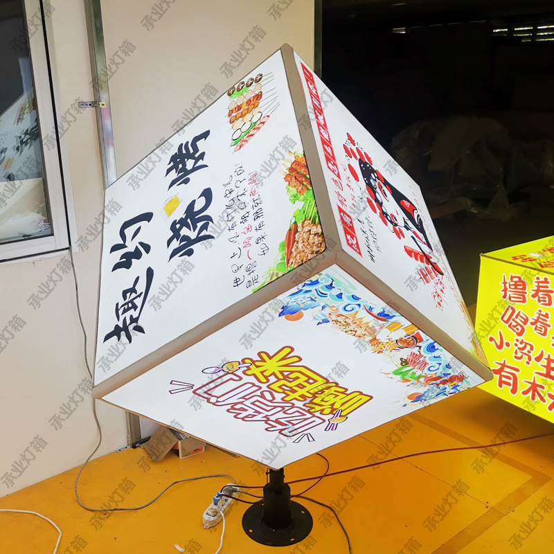 软膜灯箱厂家批发360度旋转多面可换发光广告牌画面圆柱卡布招牌