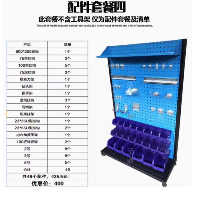 五金工具架物料展示架洞洞板方孔百叶带轮移动单双面整理挂板架子