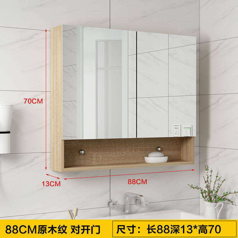 智能浴室镜柜镜箱洗手间镜子单独卫生间厕所挂墙式带灯储物柜