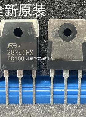 原装进口全新货 FMH28N50E 28N50E 28N50ES MOS场效应管 28A500V