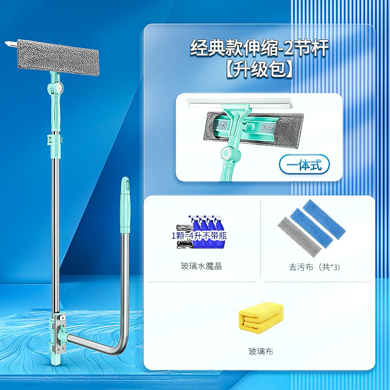 清洁工擦玻璃器高层家用单双面擦u型伸缩杆高楼擦外窗玻璃刷批发