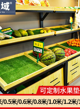 水果店仿真草坪垫子果蔬铺垫超市专用货架防滑假草皮绿毯装饰用品