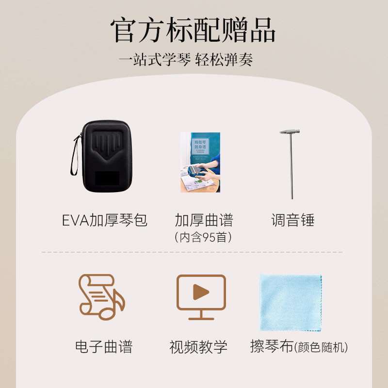 热销cega17音拇指琴双21音kalimba卡琳巴琴手指琴卡林巴指琴乐器