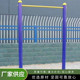 高低杠肋木架室外小区学校单杠家用体育双杠运动广场健身器材