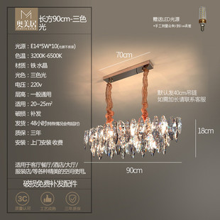 后现代轻奢水晶吊灯大气家用客厅卧室灯具高档水晶大厅餐厅吊灯