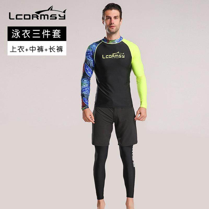 厂家直销男长袖数码印花潜浮服水母衣沙滩冲浪服潜水服新款速干,运动/瑜伽/健身/球迷用品,连体泳衣,淘宝优惠券,粉丝福利购,淘宝优惠卷