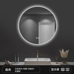 圆形智能镜挂墙智能浴室镜卫生间带灯感应触摸led防雾发光壁挂镜