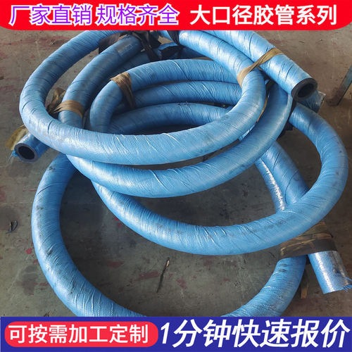 热销低压胶管输水输油胶管编织法兰式钢丝双层吸排水高压法兰橡胶